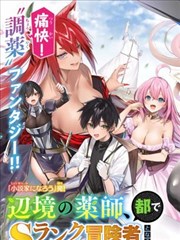 重生之都市修仙短剧海报